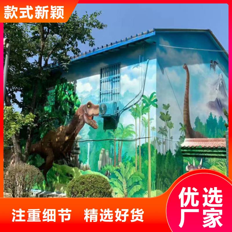 墙绘彩绘手绘墙画壁画墙体彩绘【围墙文化改造】技术先进