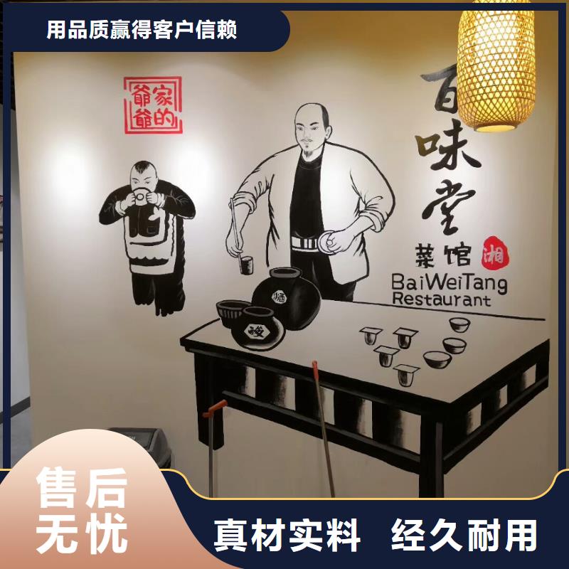 墙绘彩绘手绘墙画壁画餐饮墙绘文化墙彩绘3D墙画墙面手绘墙体彩绘