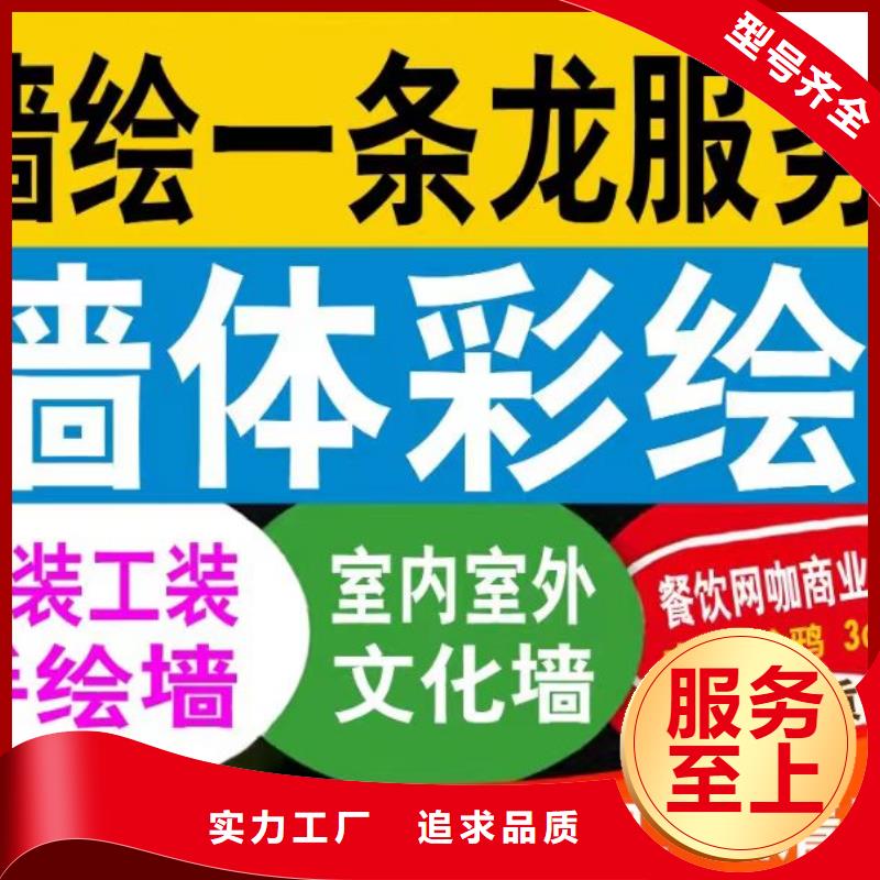 墙绘彩绘手绘墙画壁画酒店墙绘餐饮彩绘文化墙手绘架空层墙体彩绘样板间墙面手绘