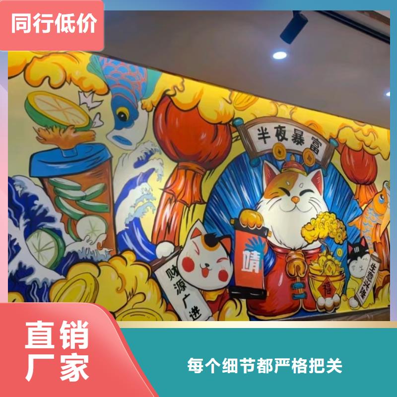 墙绘彩绘手绘墙画壁画文化墙彩绘户外手绘餐饮墙画墙面手绘墙体彩绘