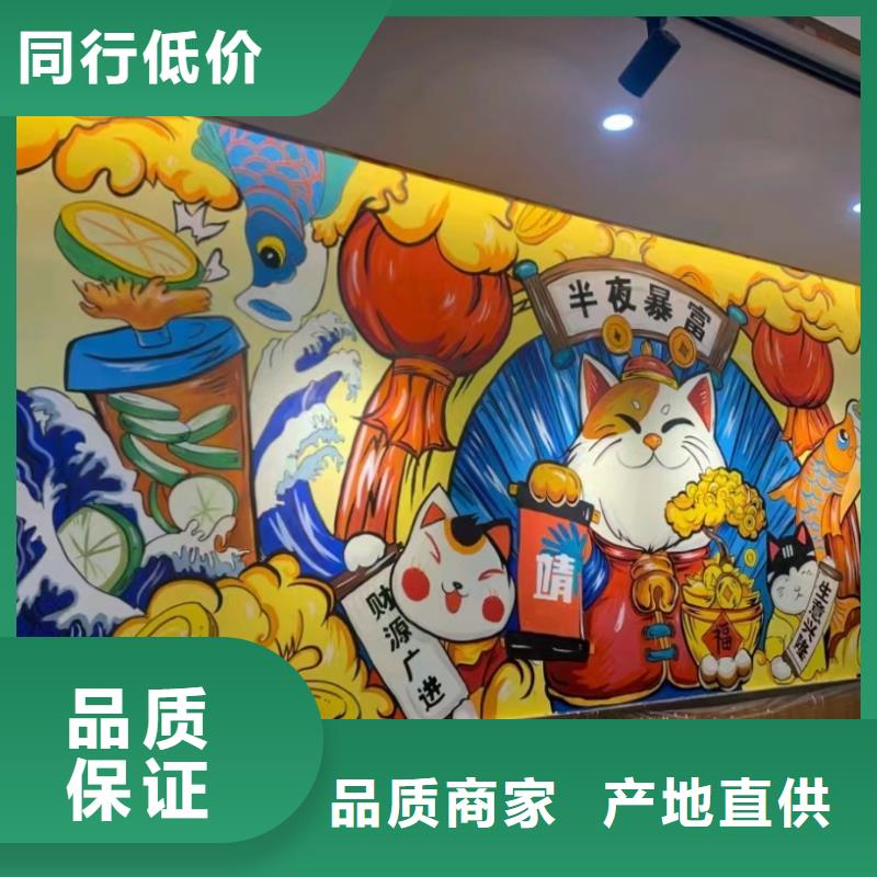 墙绘彩绘手绘墙画壁画文化墙彩绘户外手绘3D墙画墙面手绘墙体彩绘