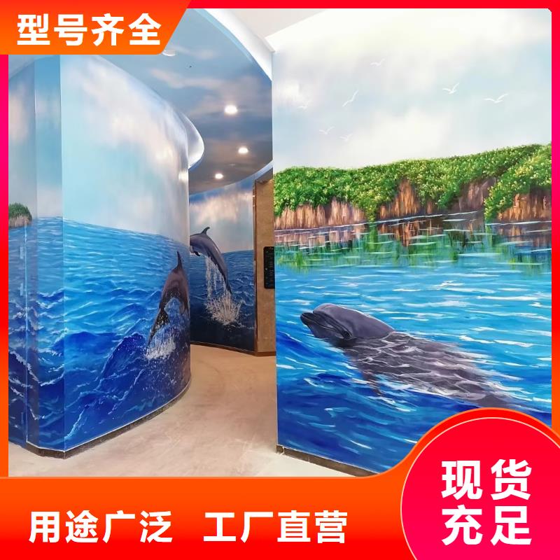 墙绘彩绘手绘墙画壁画文化墙彩绘户外手绘3D墙画墙面手绘墙体彩绘