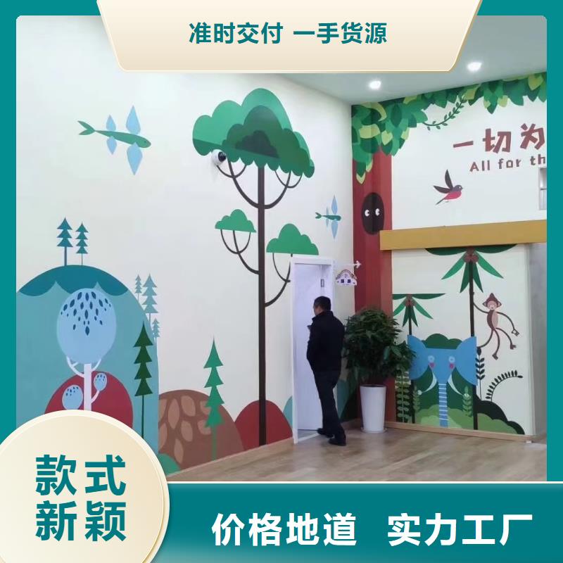 墙绘彩绘手绘墙画壁画酒店墙绘餐饮彩绘文化墙手绘架空层墙体彩绘样板间墙面手绘