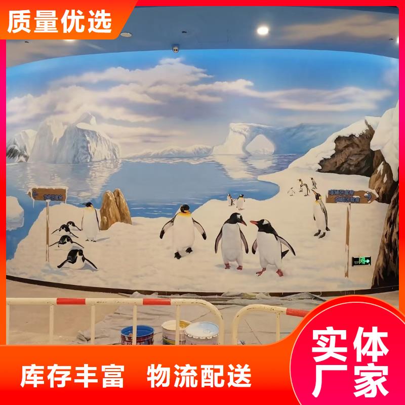 墙绘彩绘手绘墙画壁画文化墙彩绘户外手绘3D墙画墙面手绘墙体彩绘