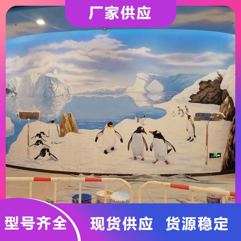 【墙绘彩绘手绘墙画壁画墙体彩绘墙绘彩绘实力商家供货稳定】