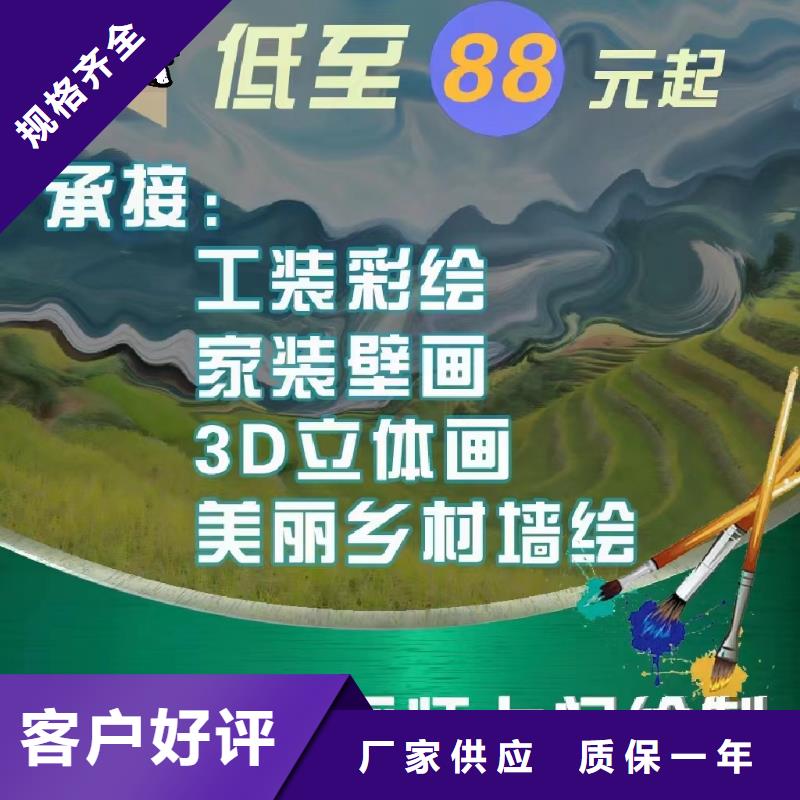墙绘彩绘手绘墙画壁画酒店墙绘餐饮彩绘文化墙手绘架空层墙体彩绘样板间墙面手绘