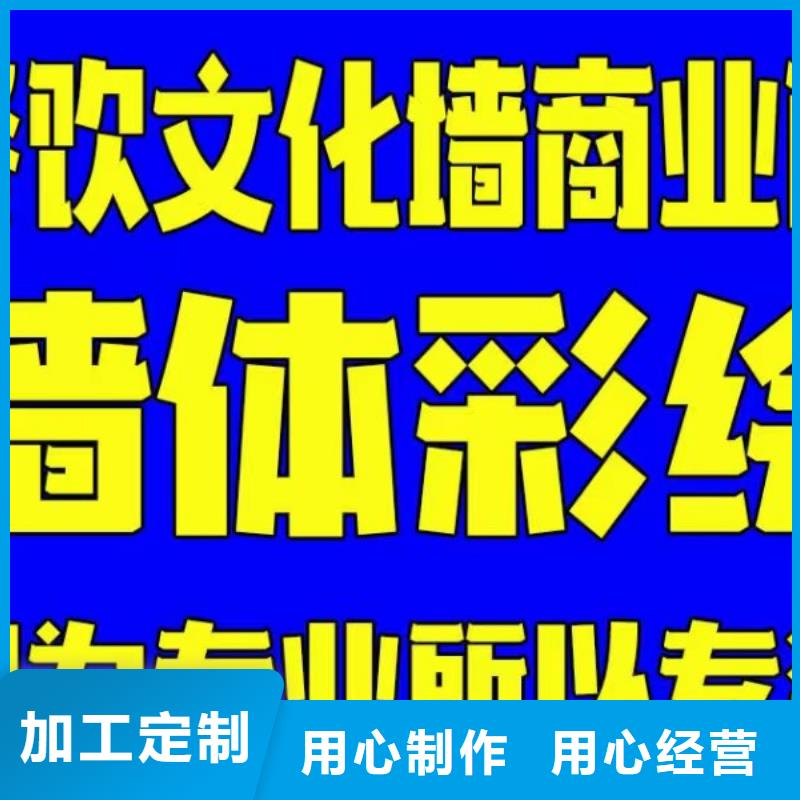 墙绘彩绘手绘墙画壁画酒店墙绘餐饮彩绘文化墙手绘架空层墙体彩绘样板间墙面手绘