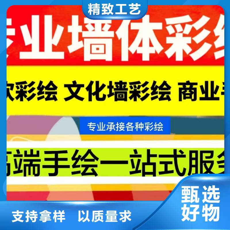 墙绘彩绘手绘墙画壁画酒店墙绘餐饮彩绘文化墙手绘架空层墙体彩绘样板间墙面手绘