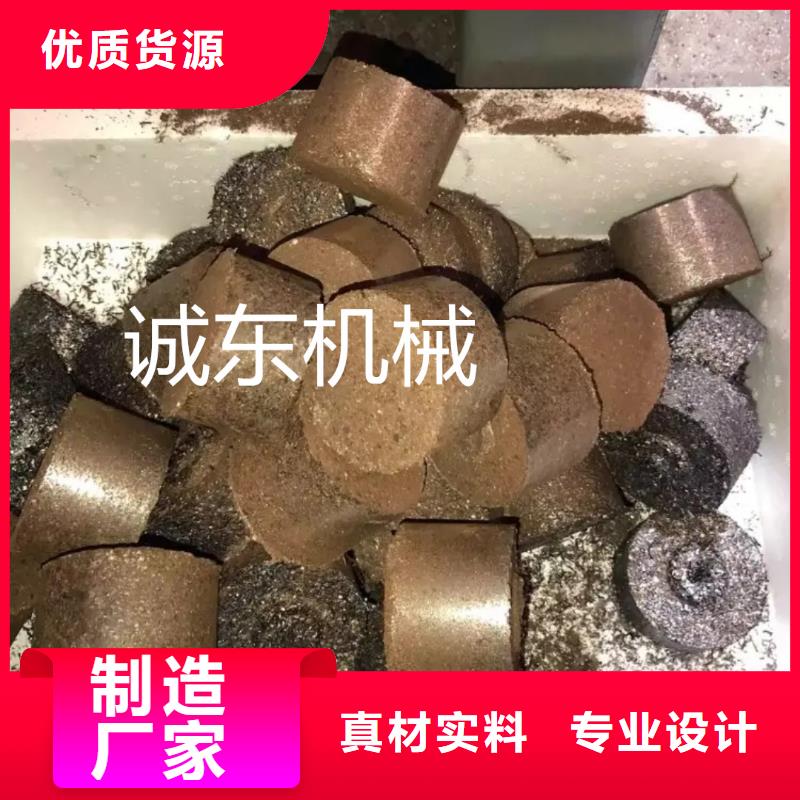铁屑压饼机冲头怎么安装