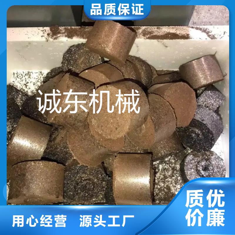 金属压块机图片