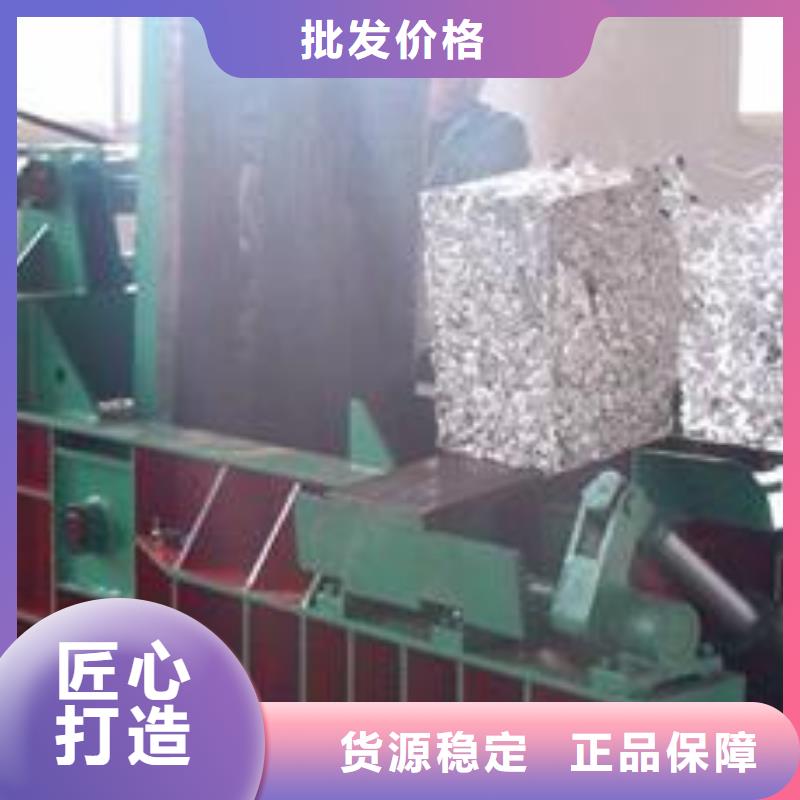 压饼机废纸打包机专业信赖厂家