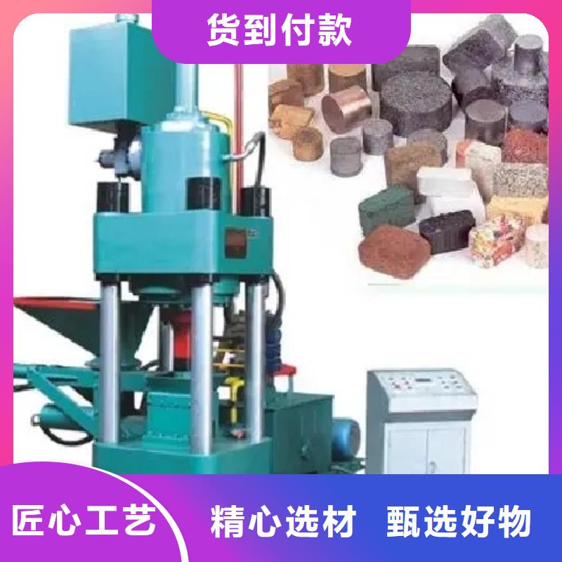 金属压块机图片