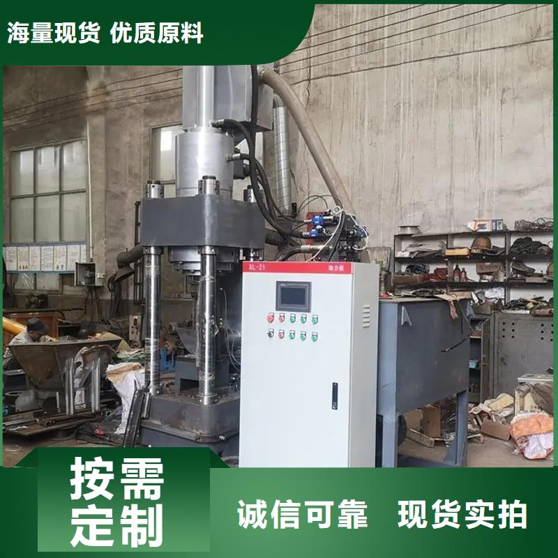 压饼机废纸打包机专业信赖厂家