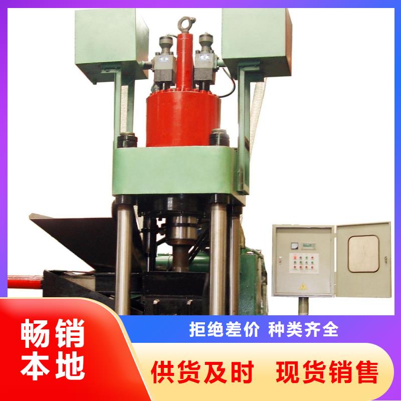 压饼机废旧金属撕裂机敢与同行比价格