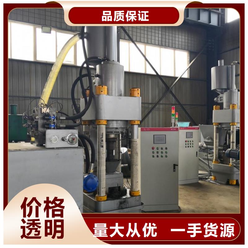 【压饼机】多功能撕裂机海量现货