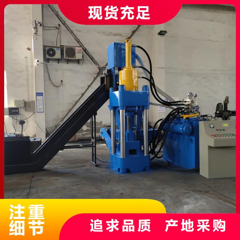压饼机-废纸压包机源头厂商