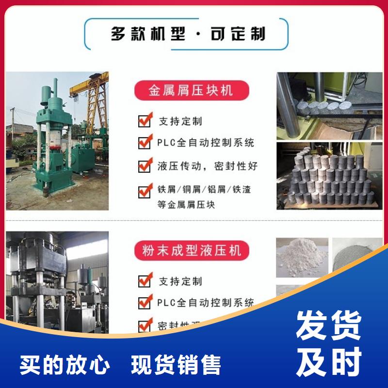 压饼机废旧金属撕裂机敢与同行比价格