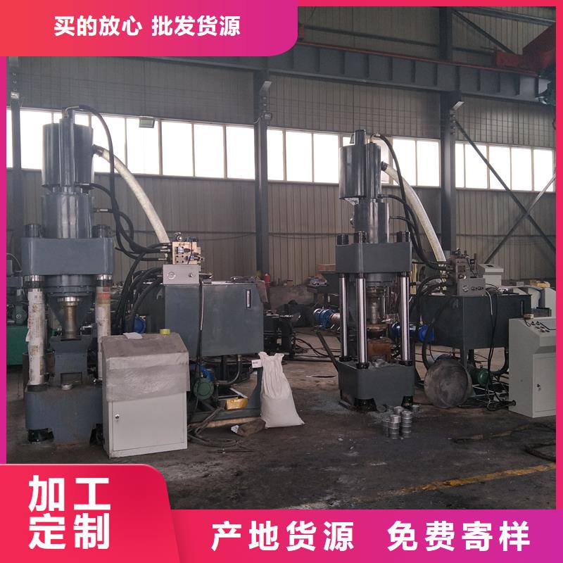压饼机-金属撕裂机源厂直接供货