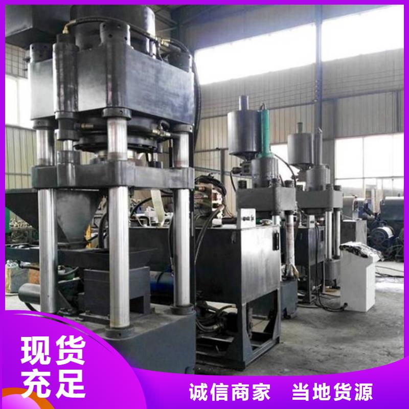 压饼机-金属撕裂机源厂直接供货