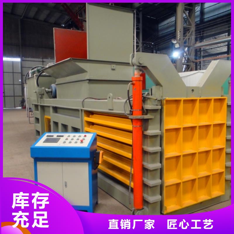 打包机铁屑压饼机源头厂商