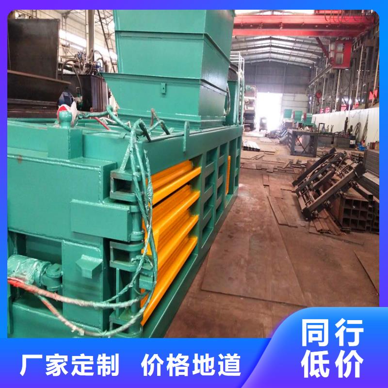 全自动卧式液压废纸打包机厂家