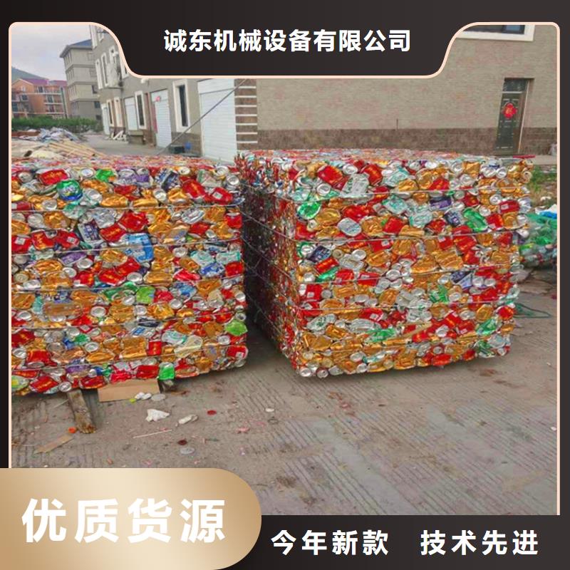 打包机油压压块机厂家现货直供