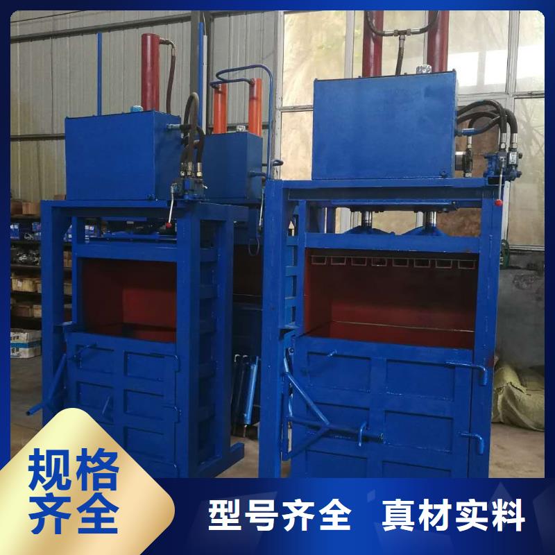 废纸打包机厂家品牌厂家
