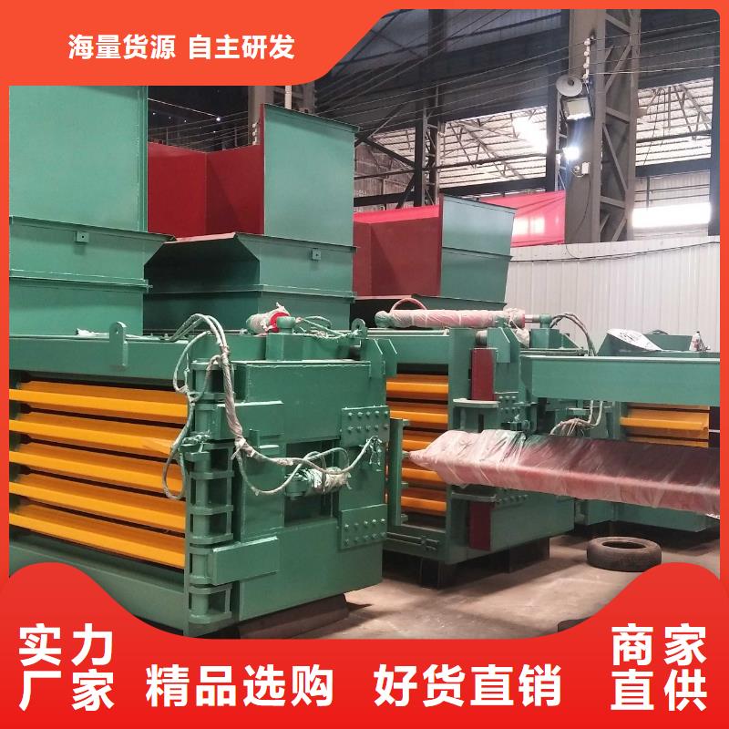 全自动卧式液压废纸打包机厂家