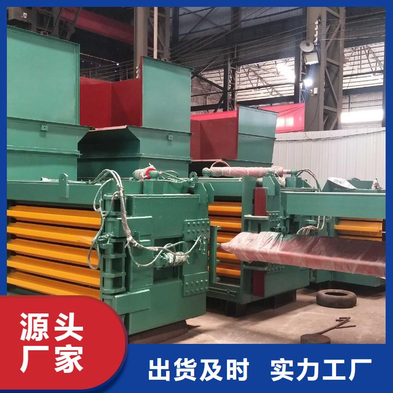 液压打包机图片大全价格优