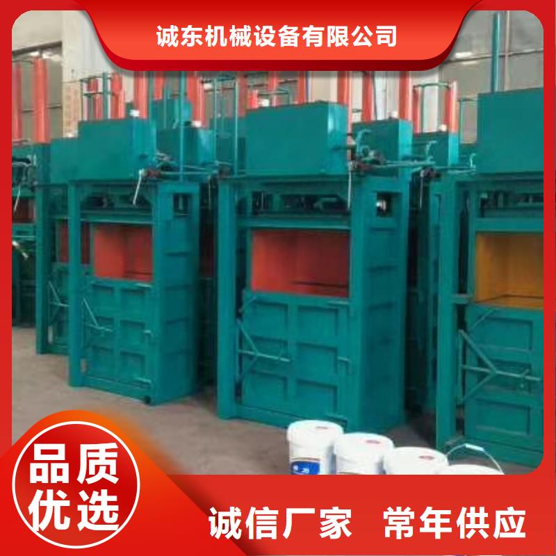打包机铁屑压饼机源头厂商