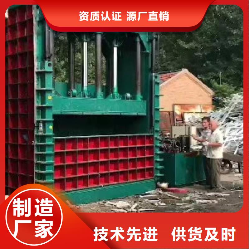 玉米秸秆打包机报价生产