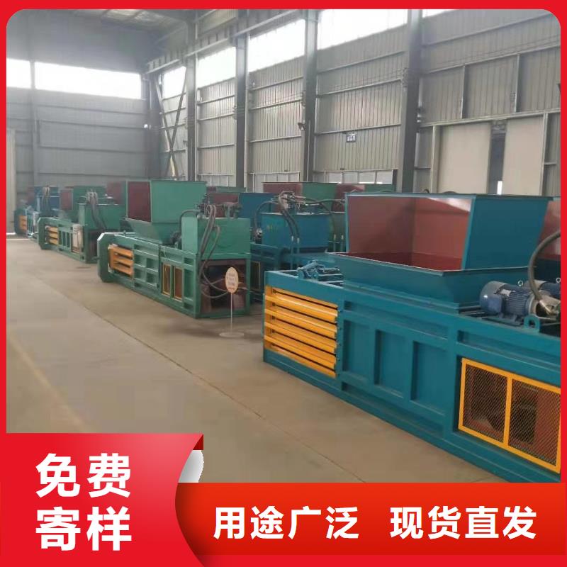 立式小型废纸打包机厂家供应