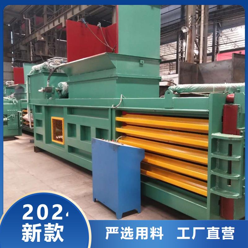 液压打包机图片大全价格优