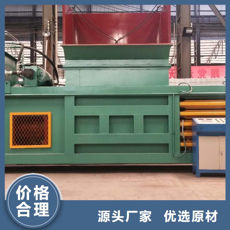 打包机-金属破碎机源头厂家量大价优