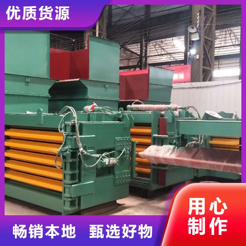 废纸打包机厂家品牌厂家