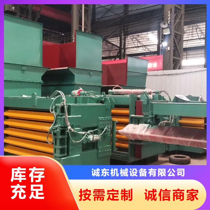 液压打包机图片大全价格优