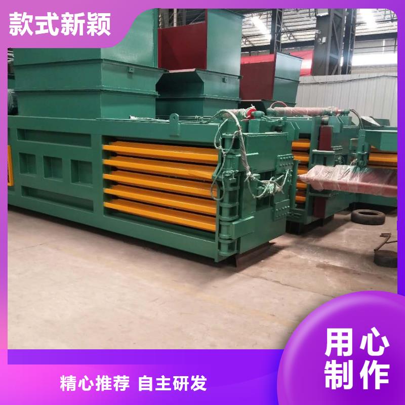 立式小型废纸打包机厂家供应