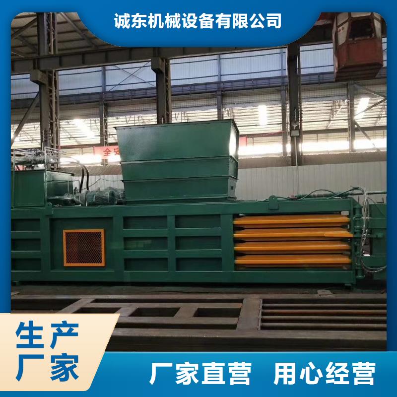 打包机【废纸压包机】现货销售