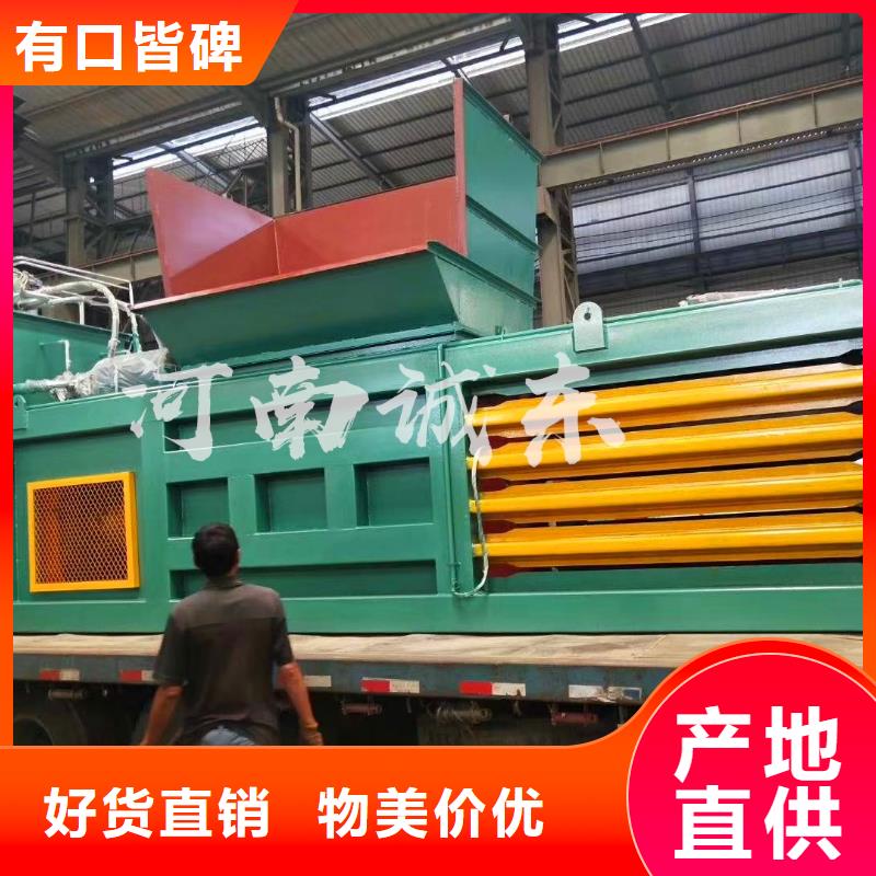 打包机金属撕裂机质量不佳尽管来找我