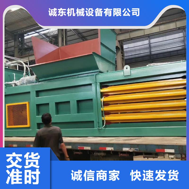 全自动卧式液压废纸打包机厂家