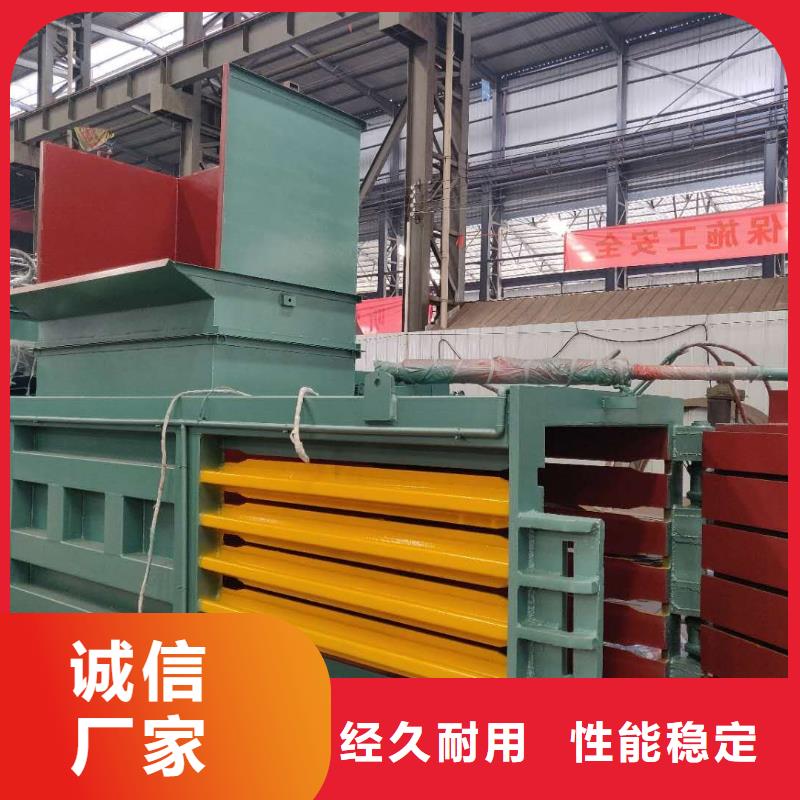 废纸打包机厂家品牌厂家