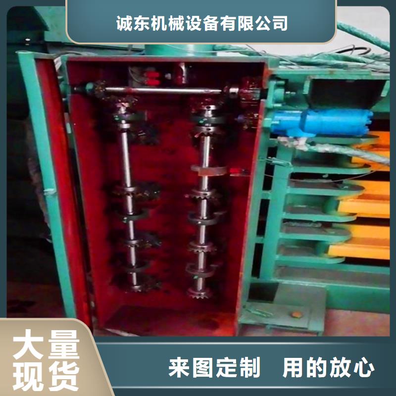 废纸箱打包机压块机欢迎来电