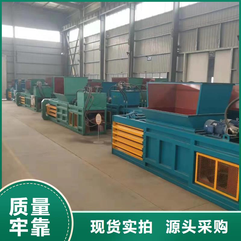 液压打包机图片大全价格优