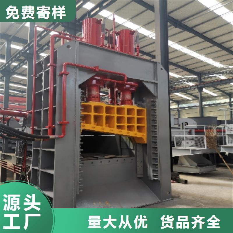 龙门剪价格规格齐全