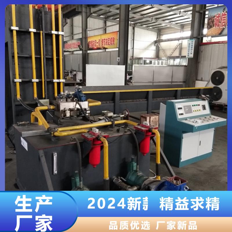 全自动龙门剪切机现货供应