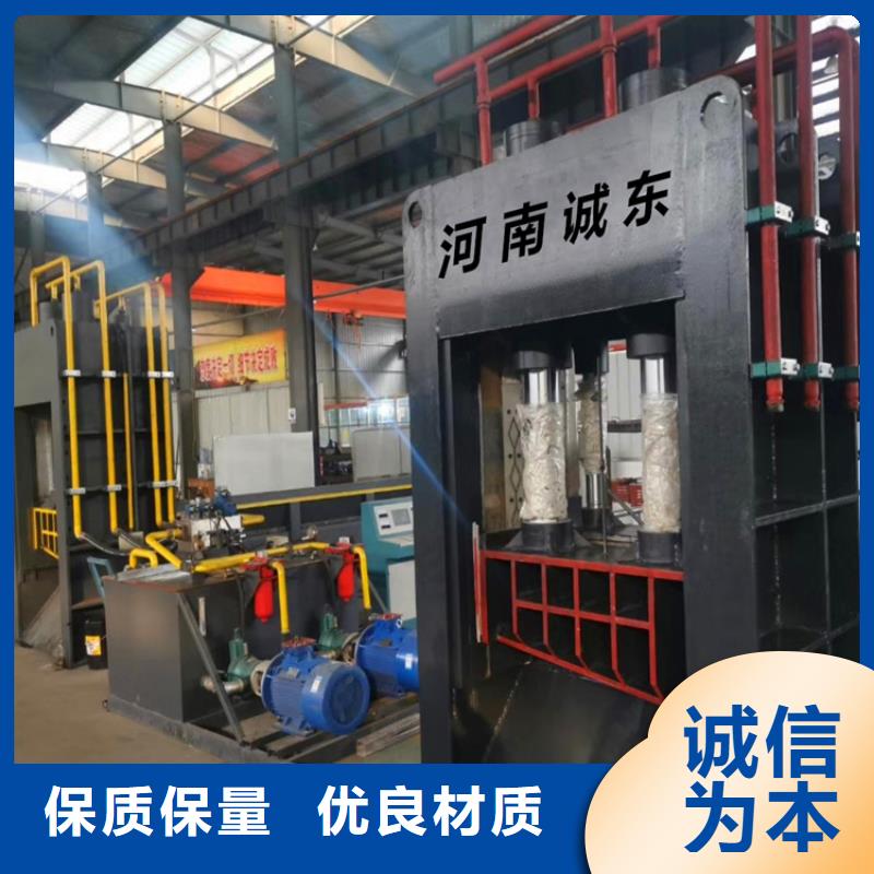 全自动龙门剪切机现货供应