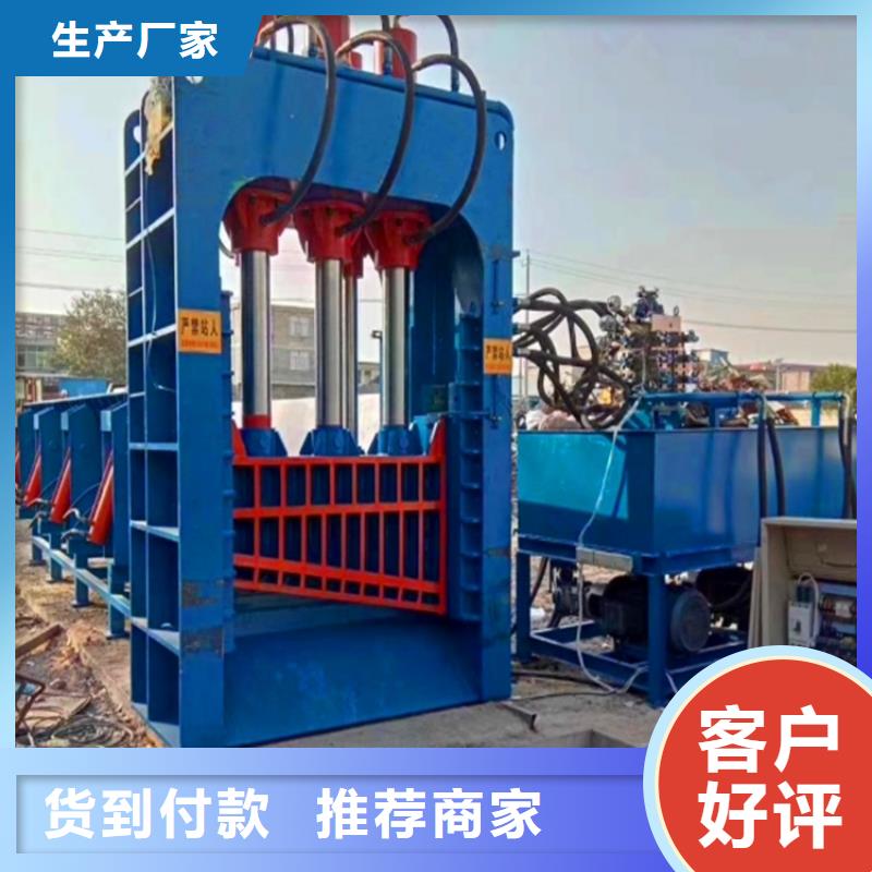 龙门剪刃供应