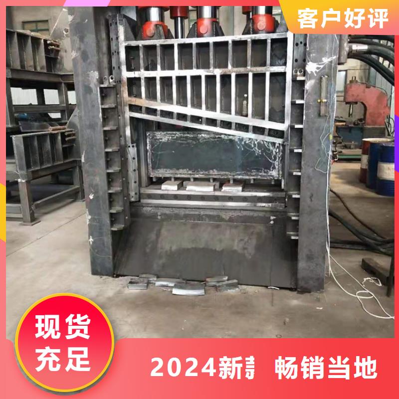 龙门剪询问报价