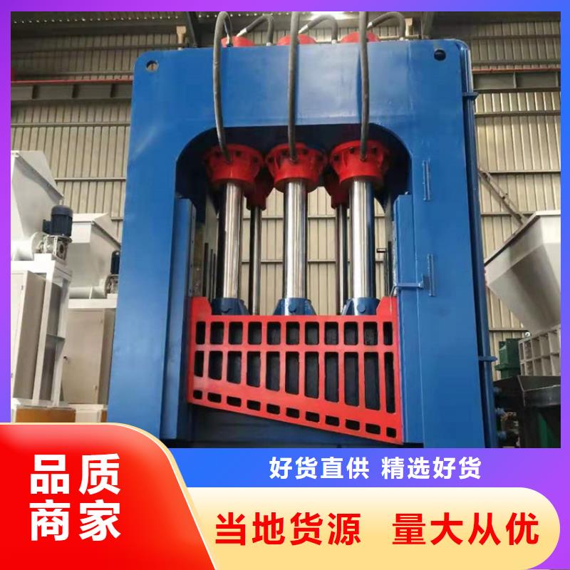 2000吨大型龙门剪视频厂家直供