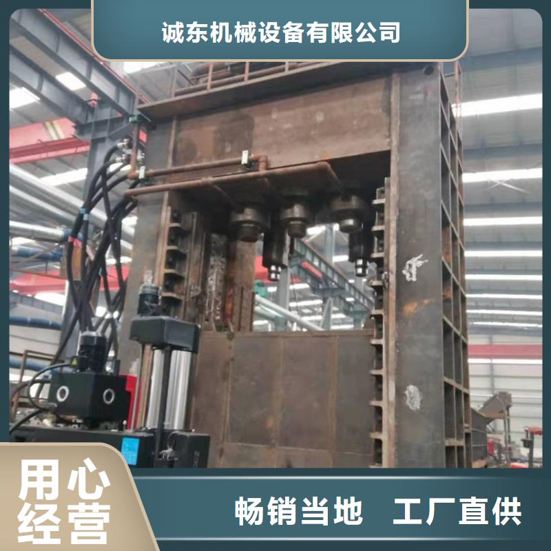 虎头剪图片